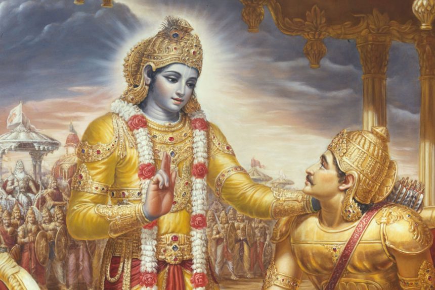 Gita Competition for Kids