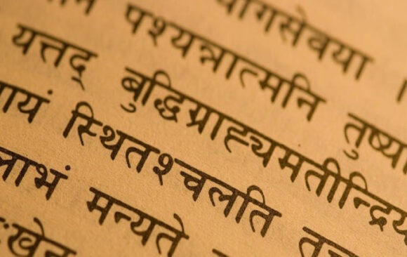 Sanskrit Pronunciation