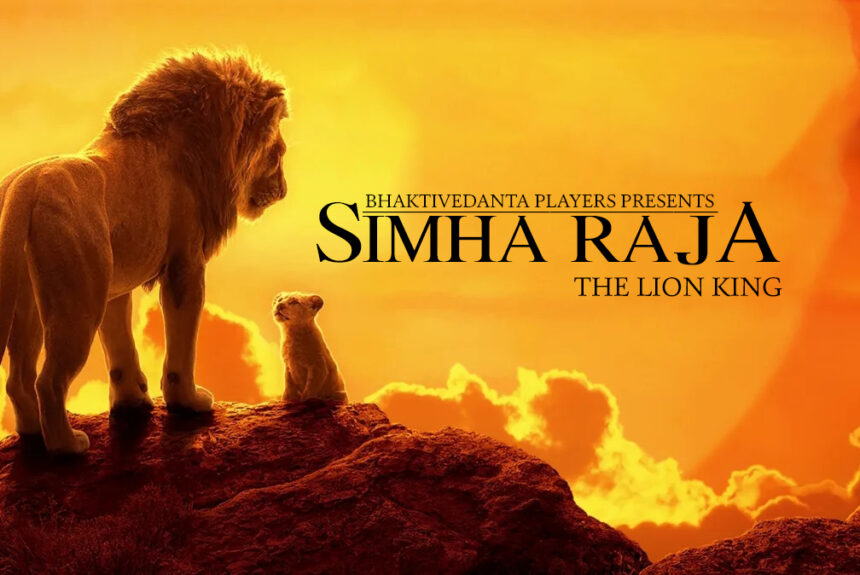 Raja Simha - Lion King Bhaktivedanta Players Presents: ‘Simha Raja – The Lion King’