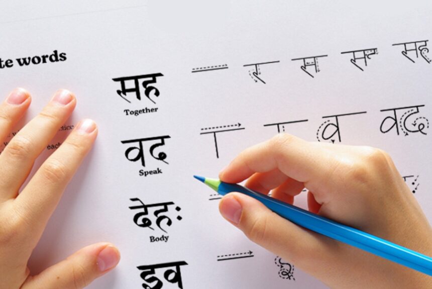 Kids Learning Sanskrit Through Stories