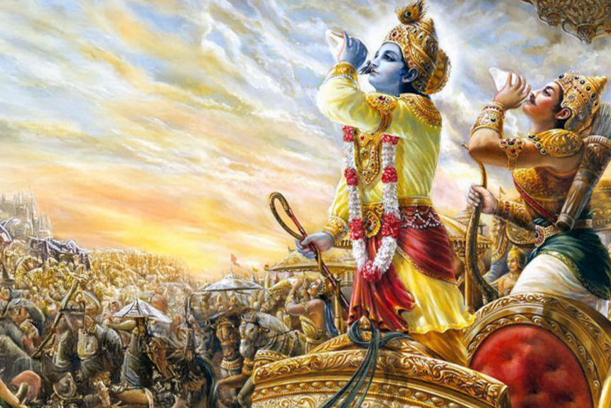 gita life Gita Life Jan Online