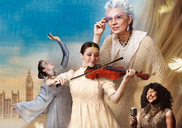 The Song of Grace